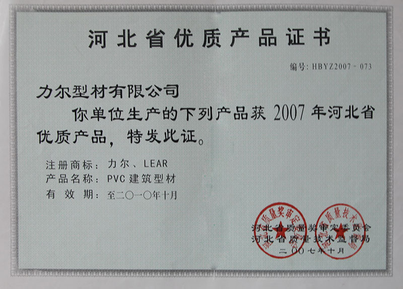 Hebei quality products