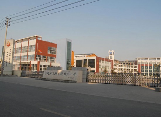 郑州郑东小学