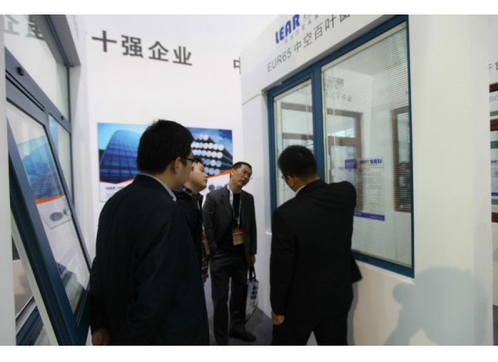 2013第十一届中国国际门窗幕墙博览会