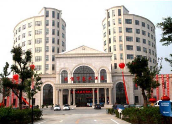 Hengshui into a Bo-Bo Property · Marriott