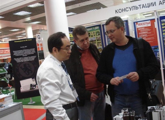 2013 Moscow Exhibition