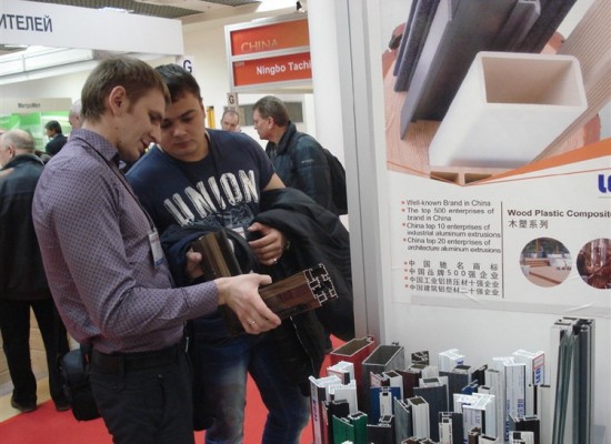 2013 Moscow Exhibition