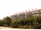 Handan City Vocational Education Center