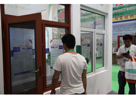 2015中国（潍坊）门窗幕墙博览会 